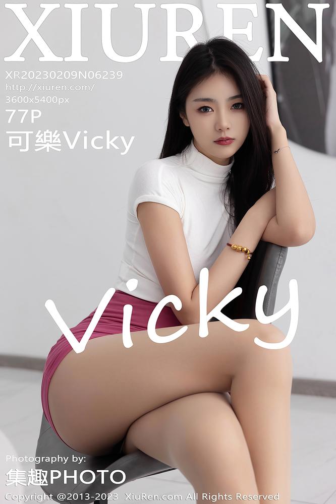 XiuRen秀人网 6239期 可樂Vicky
