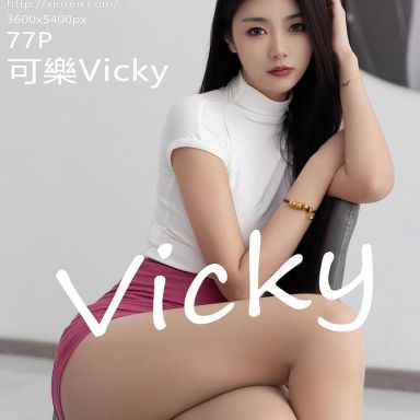 XiuRen秀人网 6239期 可樂Vicky