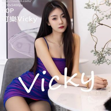 XiuRen秀人网 6374期 可樂Vicky