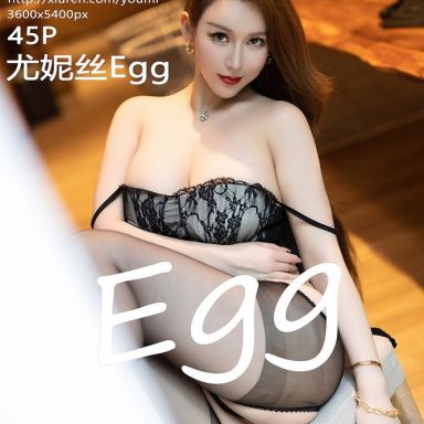 YouMi尤蜜荟 883期 尤妮丝Egg