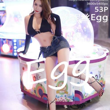 YouMi尤蜜荟 886期 尤妮丝Egg