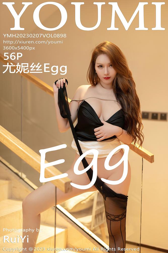 YouMi尤蜜荟 898期 尤妮丝Egg