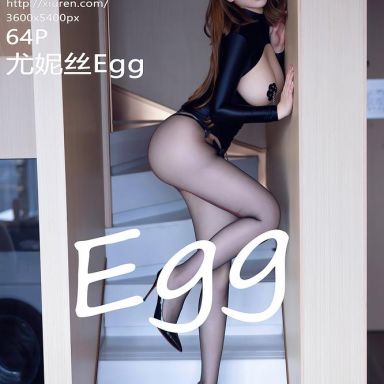 XiuRen秀人网 6452期 尤妮丝Egg