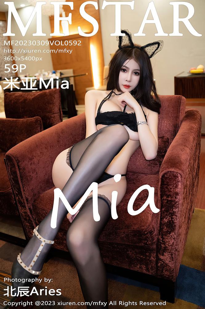 MFStar模范学院 592期 米亚Mia