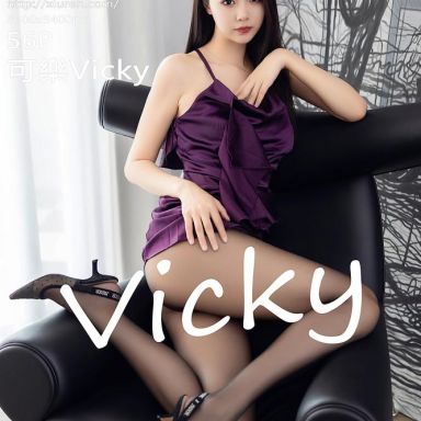 XiuRen秀人网 6744期 可樂Vicky