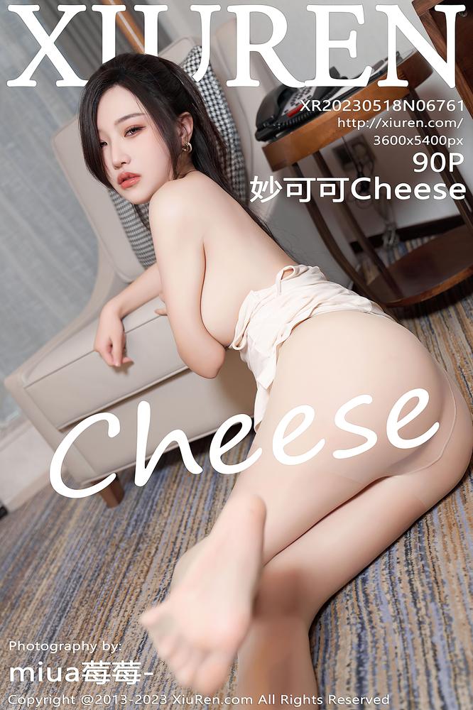 XiuRen秀人网 6761期 妙可可Cheese