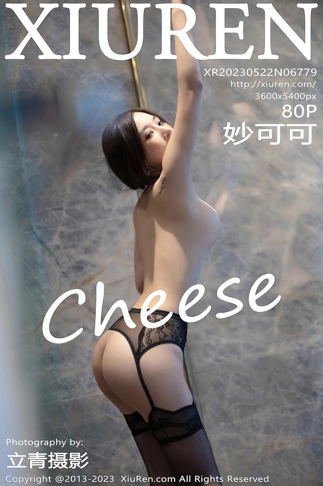XiuRen秀人网 6779期 妙可可Cheese