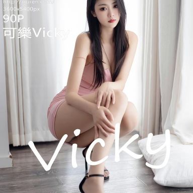 XiuRen秀人网 6927期 可樂Vicky