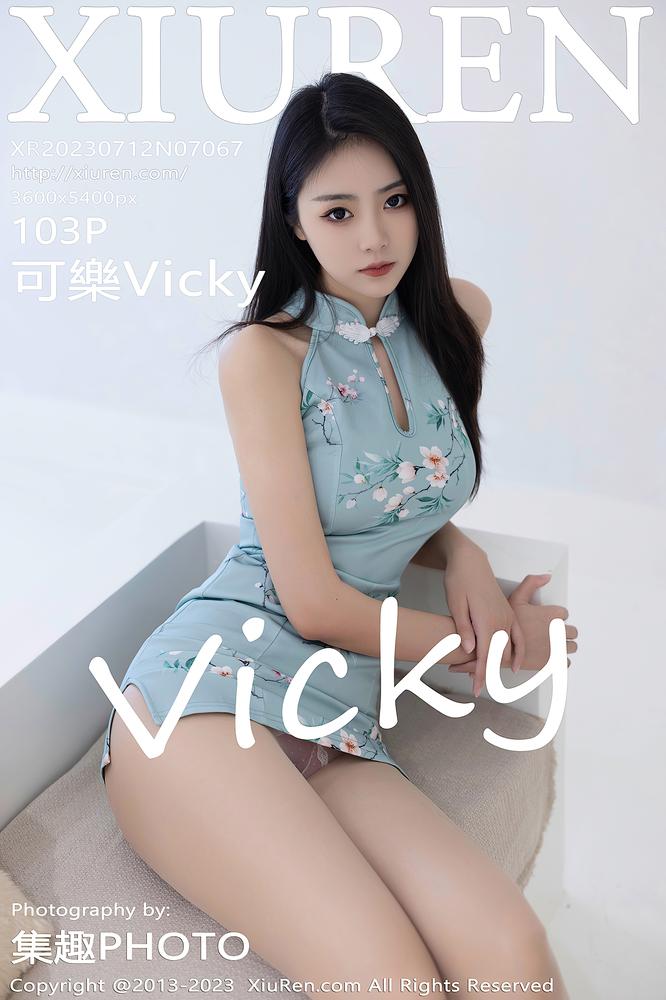 XiuRen秀人网 7067期 可樂Vicky