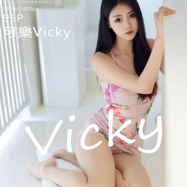 XiuRen秀人网 7099期 可樂Vicky