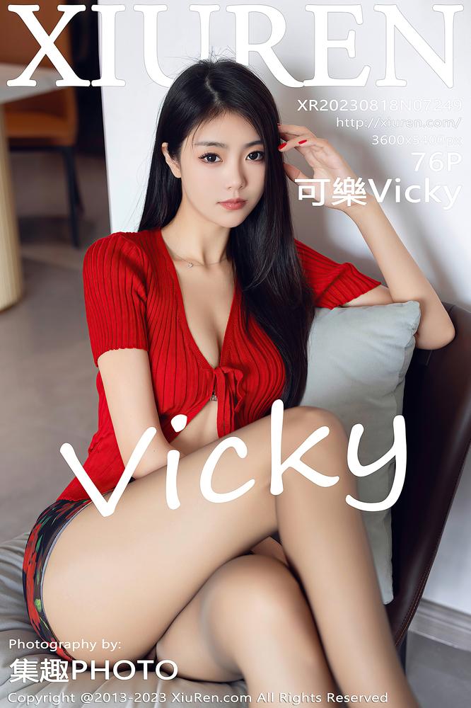 XiuRen秀人网 7249期 可樂Vicky