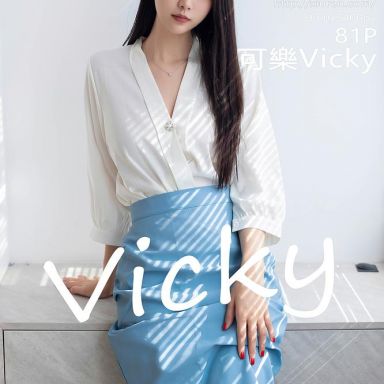 XiuRen秀人网 7314期 可樂Vicky