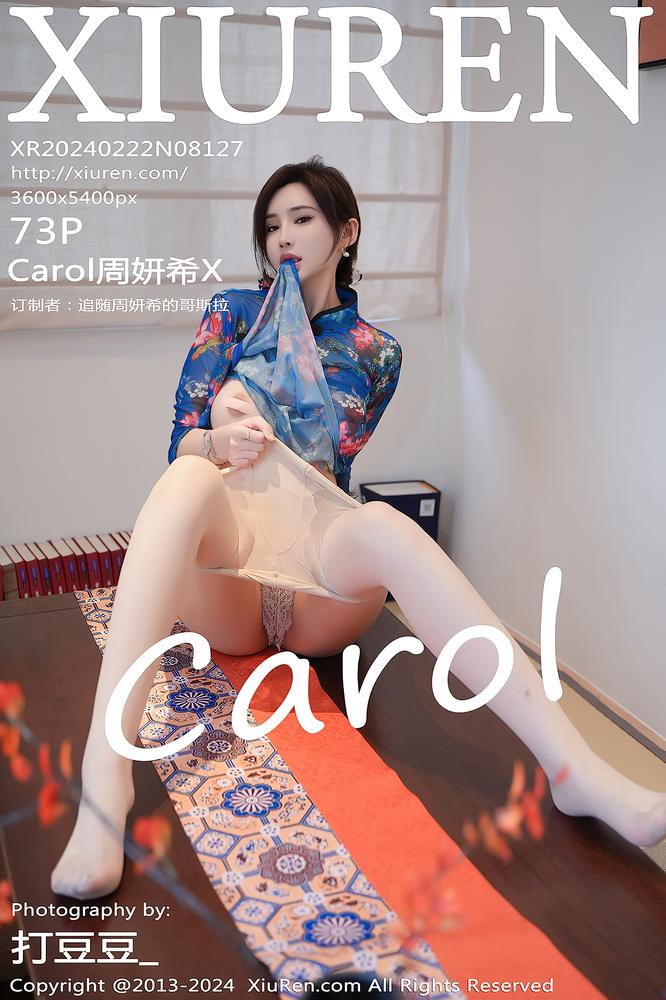 XiuRen秀人网 8127期 Carol周妍希X